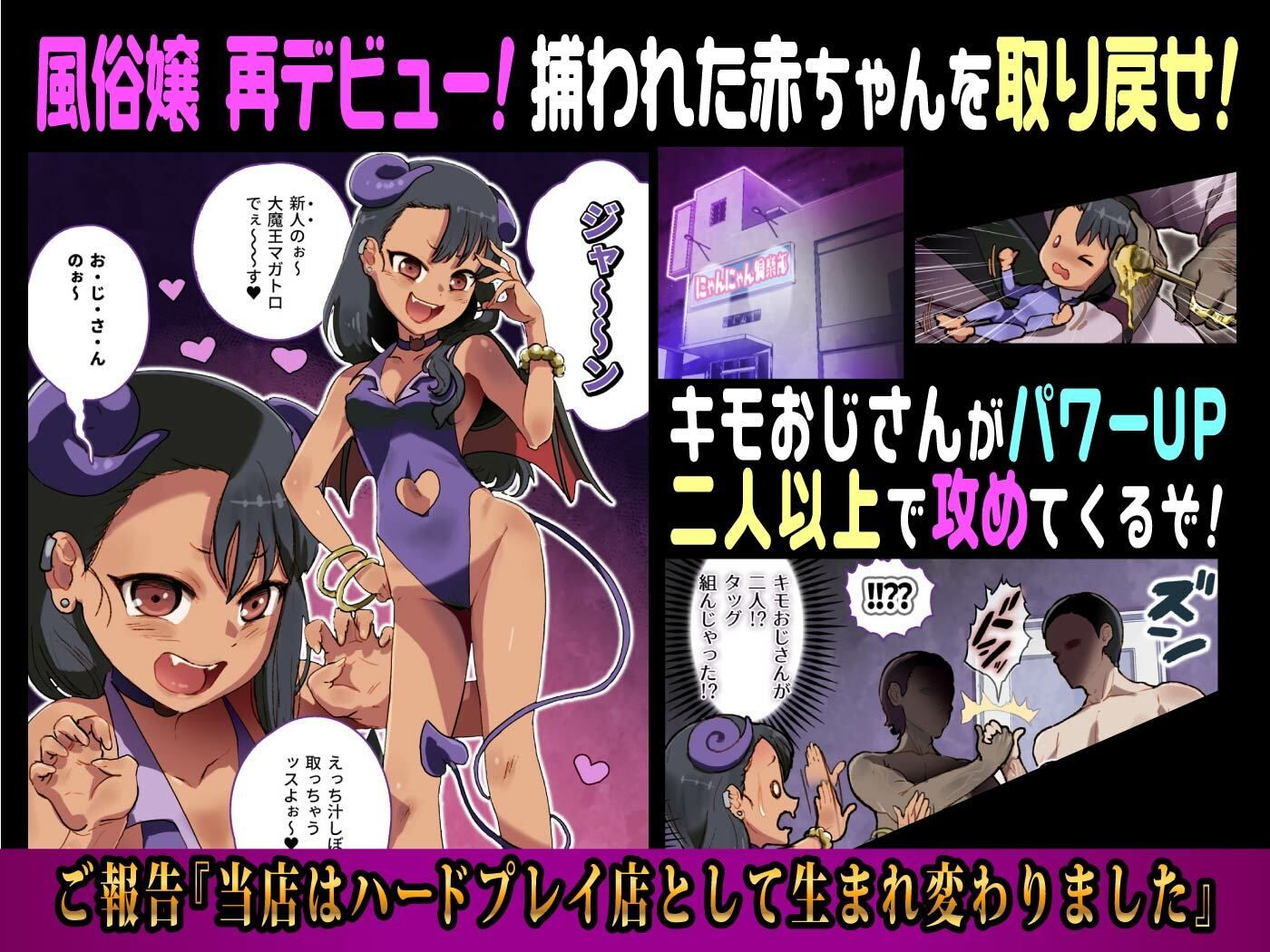 サンプル画像2:人質を取られて風俗嬢 めげないで、◯瀞さん(杏ちゃん★会長のぽつり部) [d_260576]