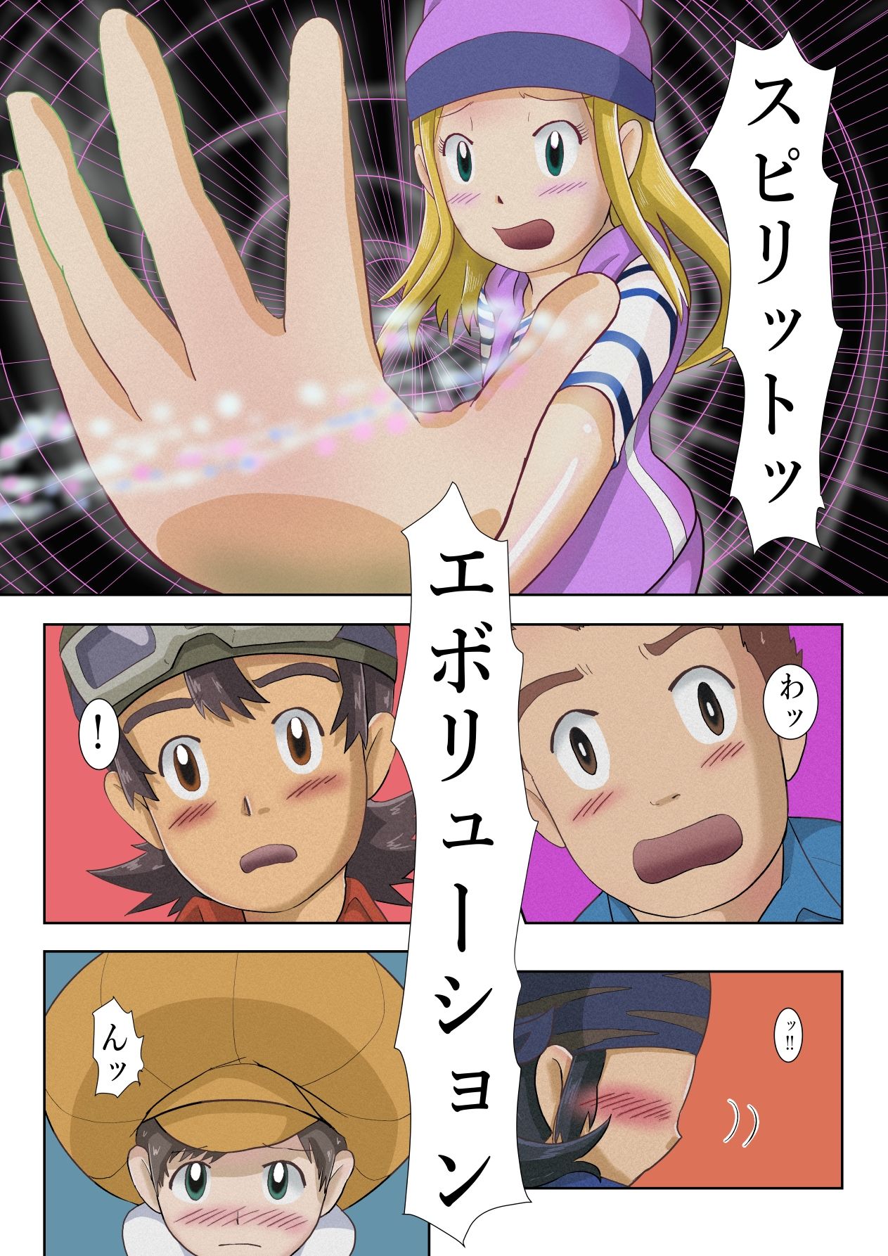 サンプル画像2:フロンティア泉(つぐつぐ) [d_260597]