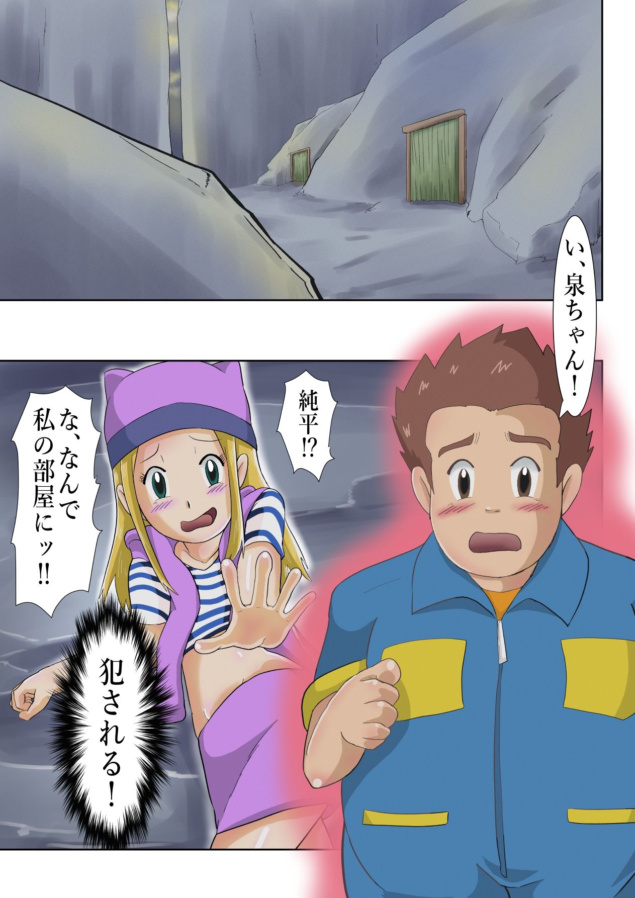 サンプル画像4:フロンティア泉(つぐつぐ) [d_260597]