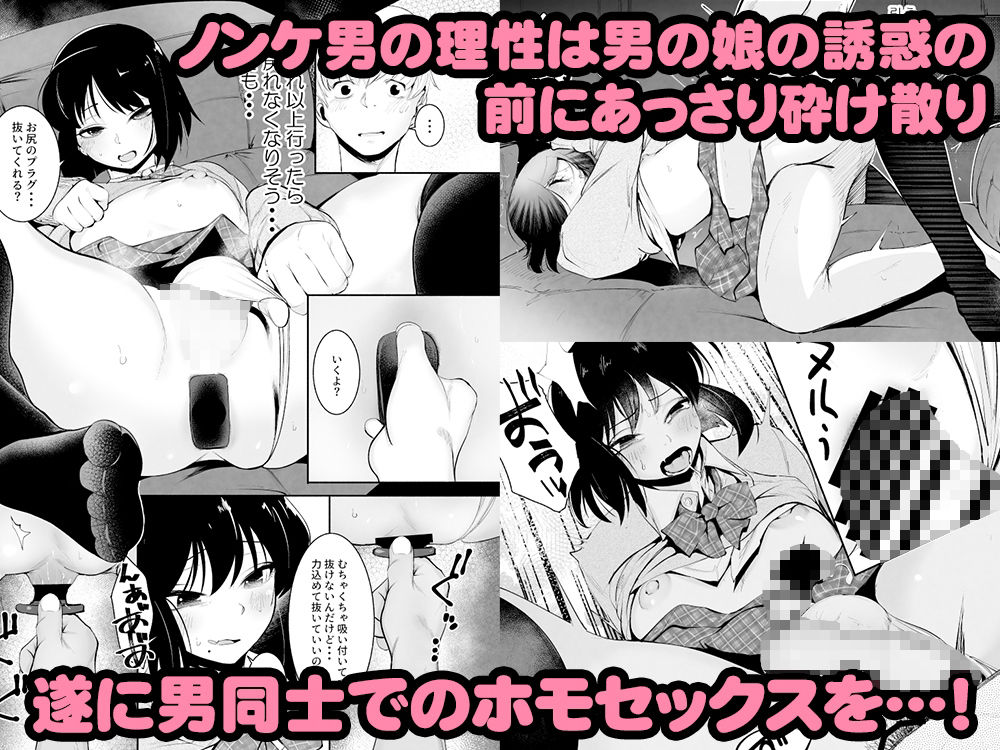 サンプル画像3:マッチングアプリくん(Δ9Addict) [d_260670]