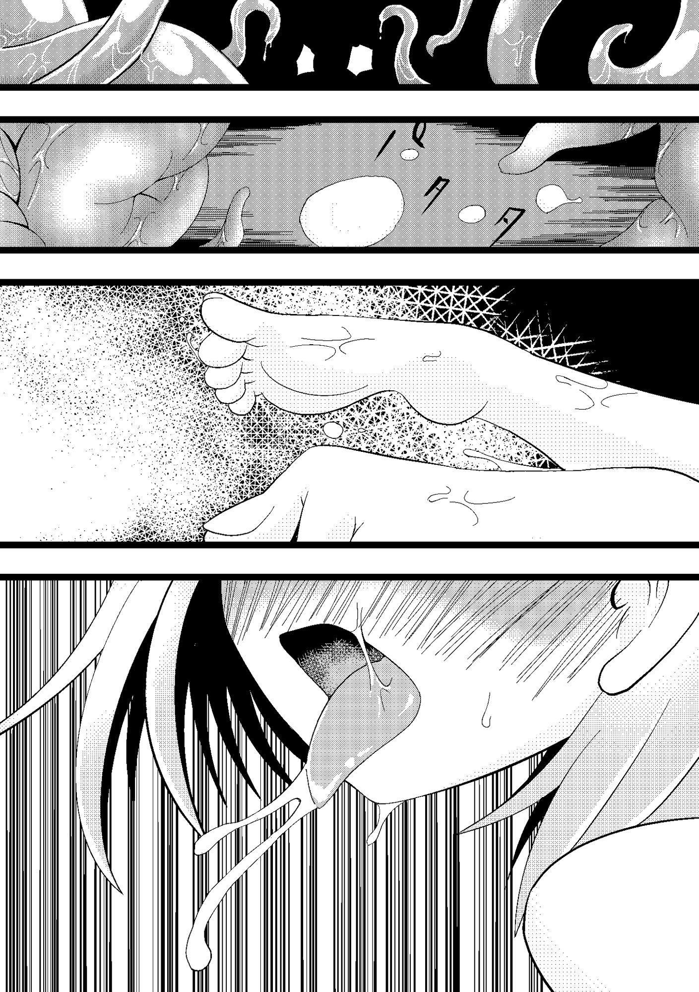 サンプル画像5:触手陵●(ワニトカゲギス) [d_260686]