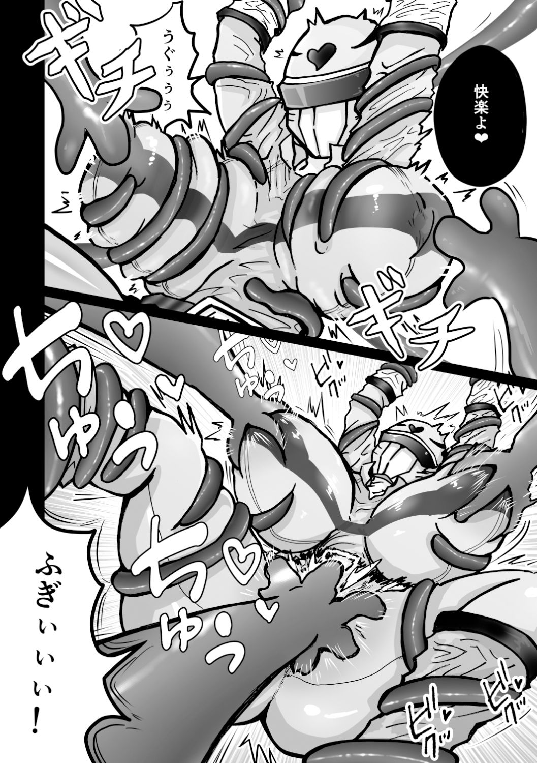 サンプル画像4:戦隊ピンクが悪の女幹部の性奴●にされる話(春日ハルヒ) [d_260692]