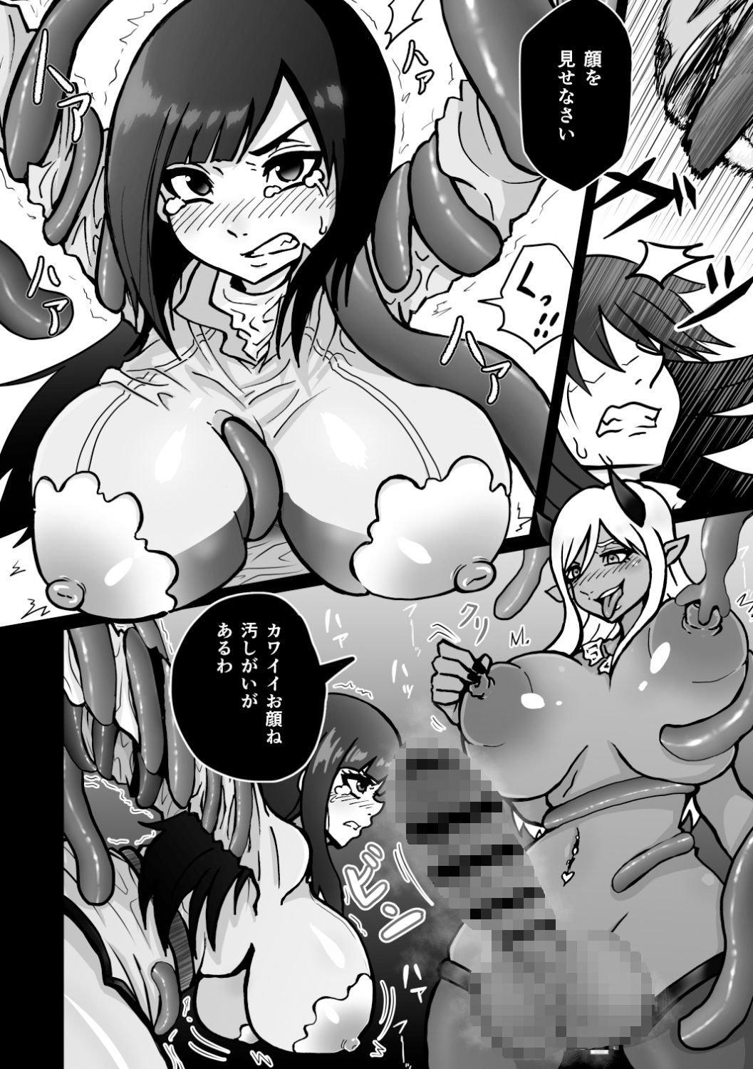 戦隊ピンクが悪の女幹部の性奴●にされる話のサンプル画像 6
