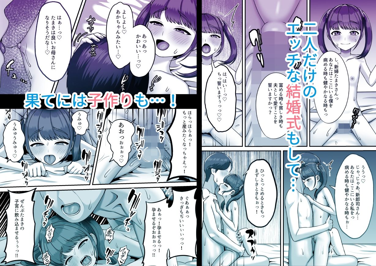 サンプル画像5:転生してきた妻と十年ぶりにセックスした(GABUGABU) [d_260737]