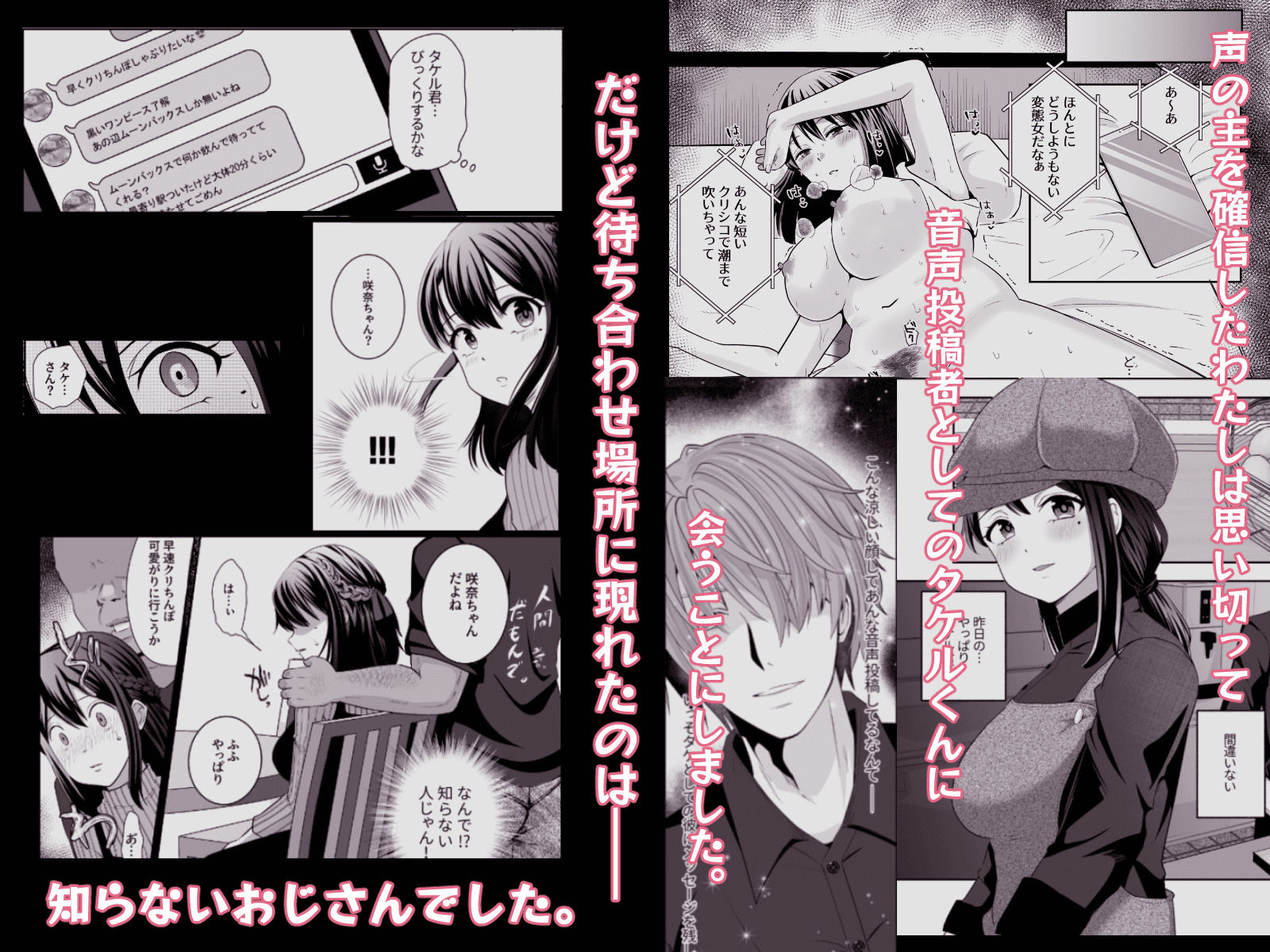 サンプル画像3:おほ女爆誕日誌 〜清楚な私が下品なメスに堕ちるまで〜(スタジオもんぶらん) [d_260751]