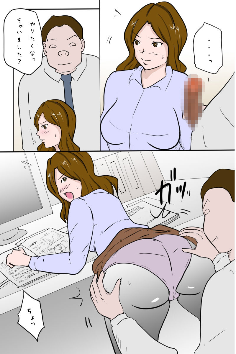 サンプル画像2:「社員旅行＜宴会編＞」(Binz studio) [d_260755]