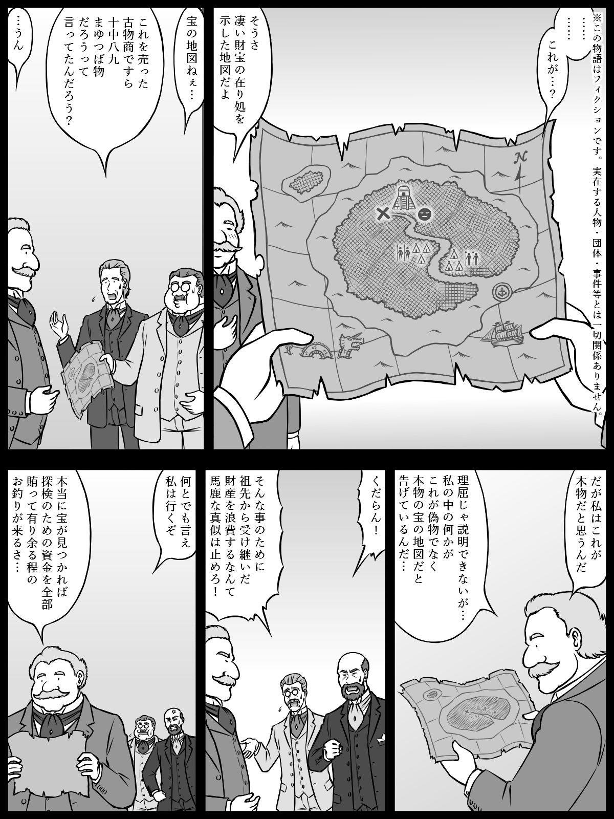 サンプル画像2:裸女と野獣〜ジャングルは危険がいっぱい〜(SiD -Sato in Dreams-) [d_260766]