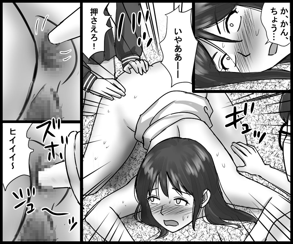 サンプル画像4:母は変態SMプレイに泣く(女による女への凌●) [d_260887]