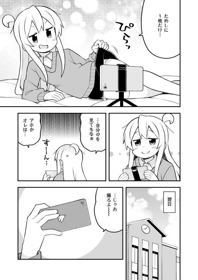 サンプル画像3:お兄ちゃんはおしまい！24(GRINP) [d_260891]