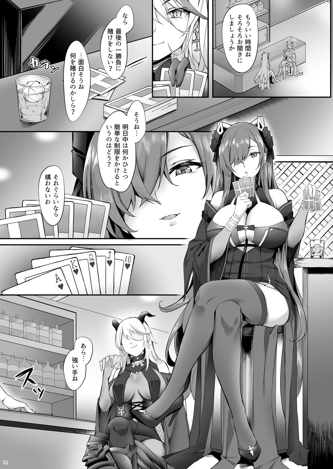 サンプル画像2:アウグストのショタ煽惑劣情(塩ちょこ) [d_260902]