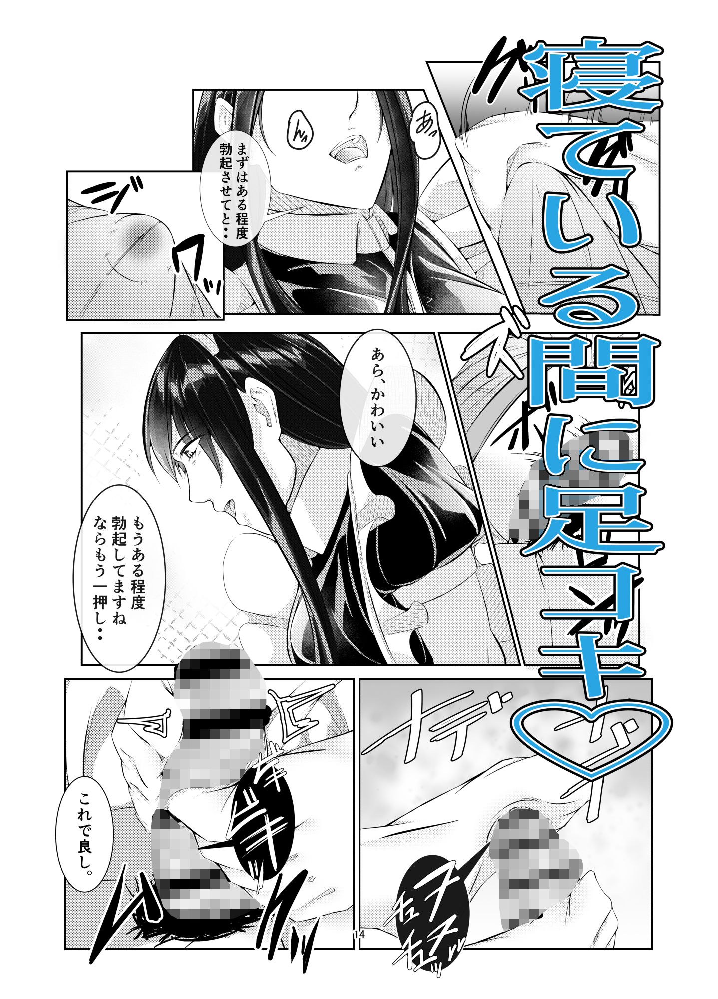 サンプル画像2:素直になれない〜幼馴染のメイドさんに責められる本〜(神崎ナナセ) [d_260968]