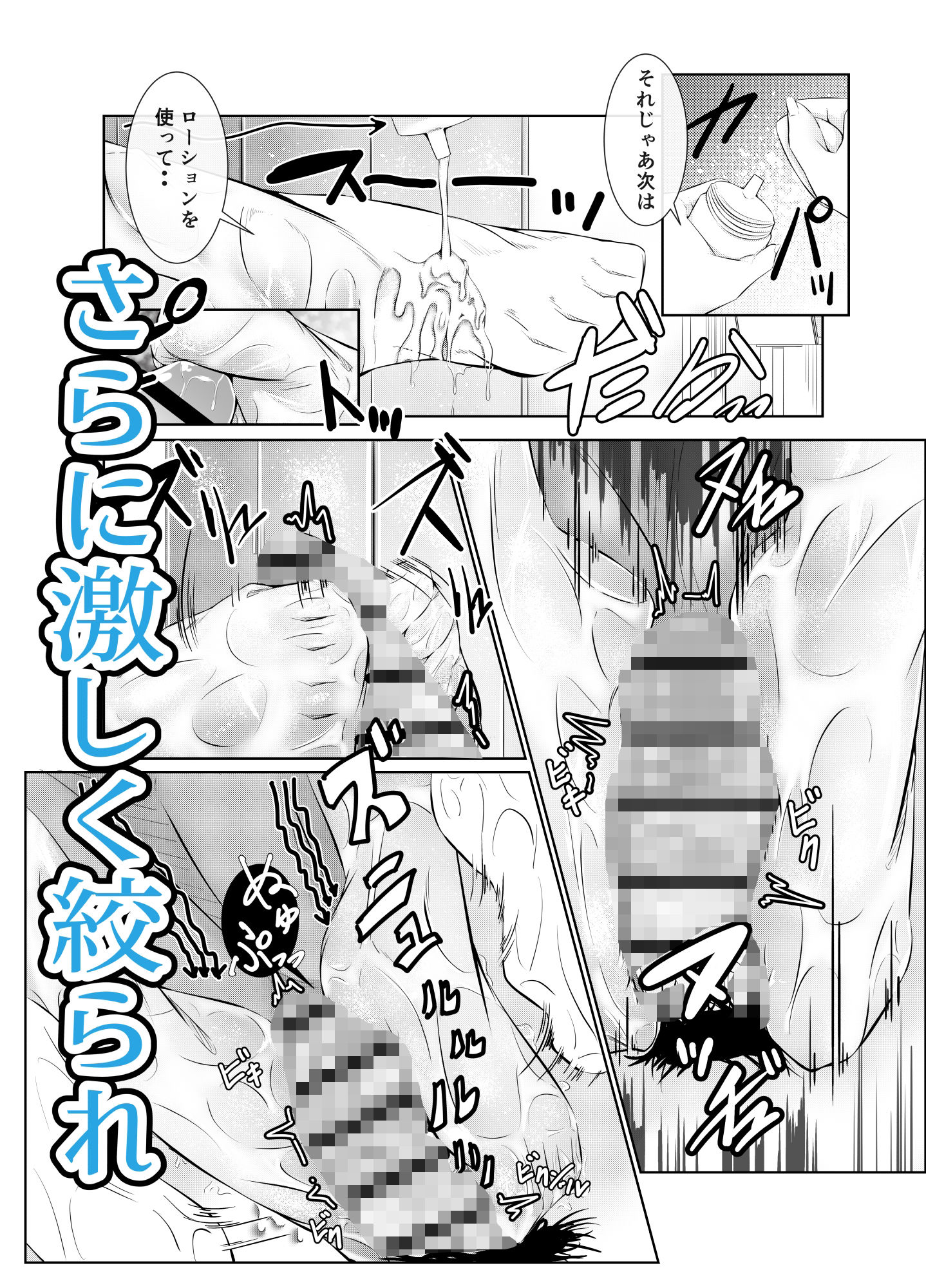 サンプル画像3:素直になれない〜幼馴染のメイドさんに責められる本〜(神崎ナナセ) [d_260968]