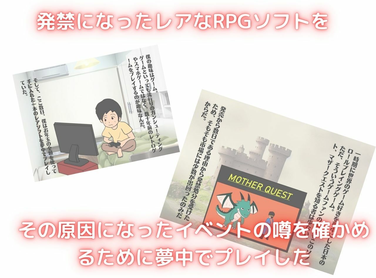 サンプル画像1:異世界の力で母親を妻にして妊娠させた話(母子相姦の記録) [d_260988]