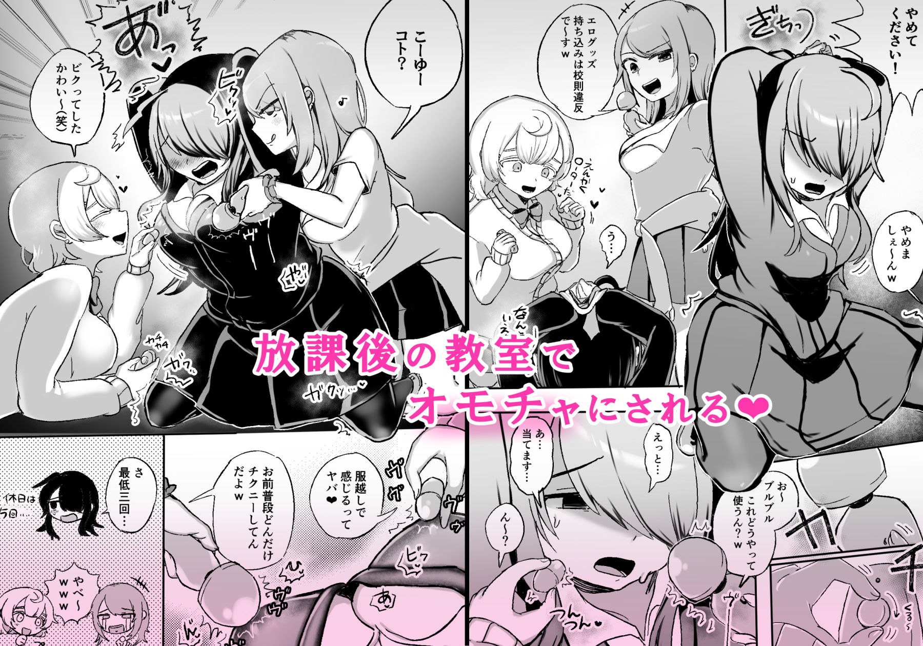 サンプル画像2:放課後3P百合乱交部(アマイ少女工房) [d_261004]