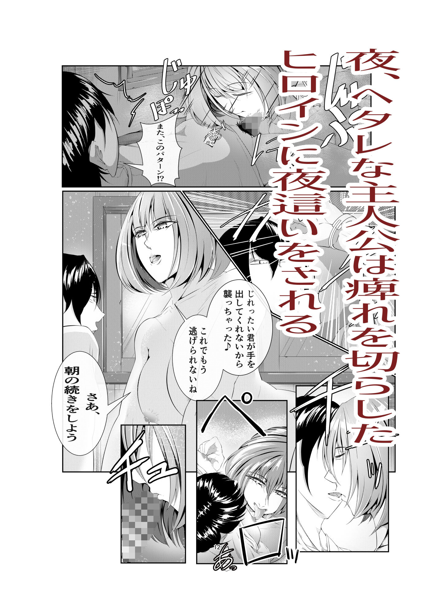 サンプル画像5:童心の想い〜近所のお姉ちゃんと責められイチャイチャする本〜(神崎ナナセ) [d_261020]