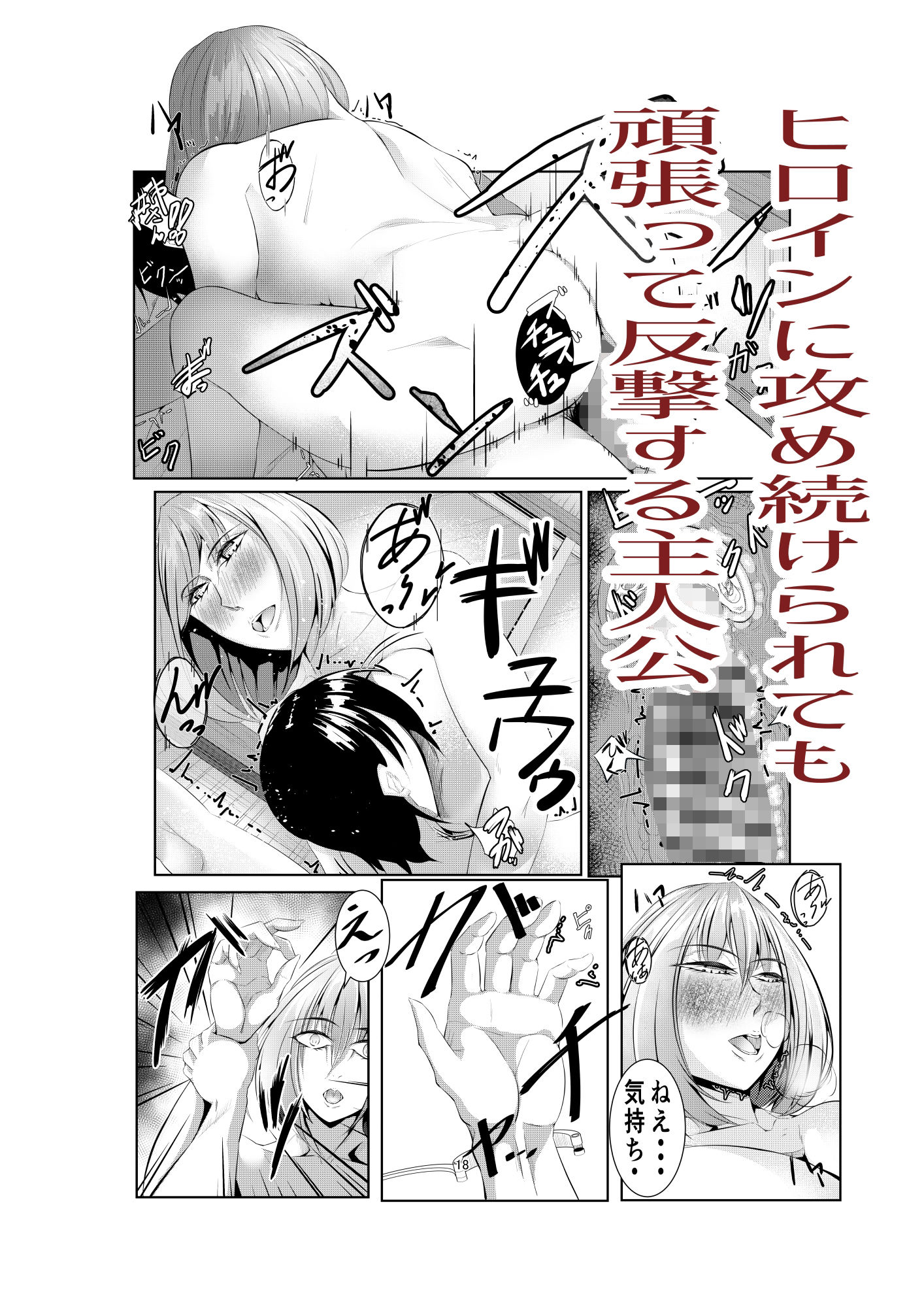 サンプル画像6:童心の想い〜近所のお姉ちゃんと責められイチャイチャする本〜(神崎ナナセ) [d_261020]