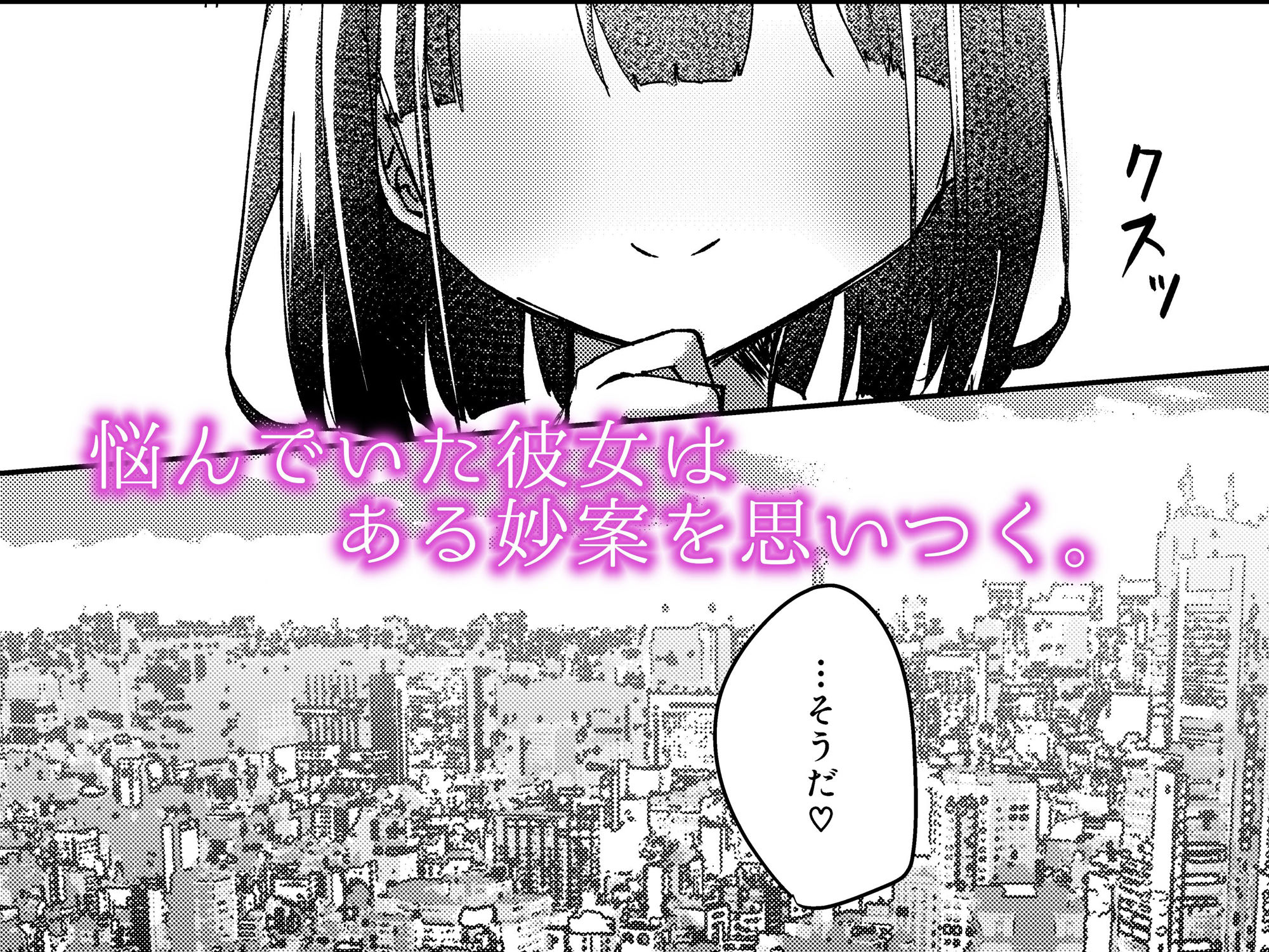 サンプル画像2:【漫画版】ASMR録音中。(NaCl) [d_261128]