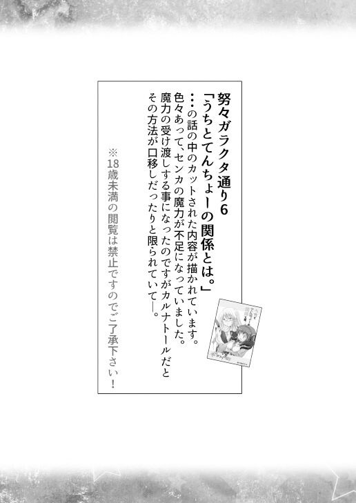 サンプル画像2:メイメルの初えっち(みつな屋) [d_261132]