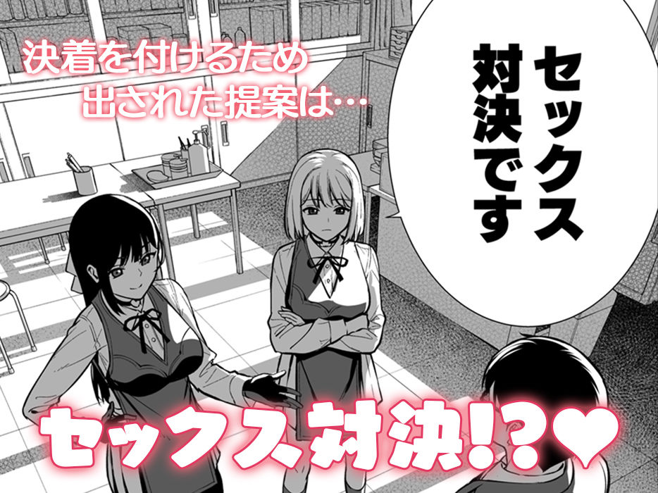 サンプル画像2:彼女は僕の体液で動いている Phase.04(Do well ！！！) [d_261134]