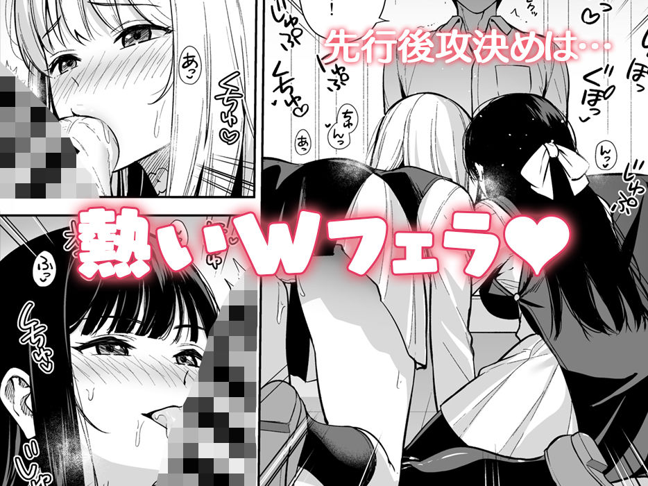 サンプル画像3:彼女は僕の体液で動いている Phase.04(Do well ！！！) [d_261134]