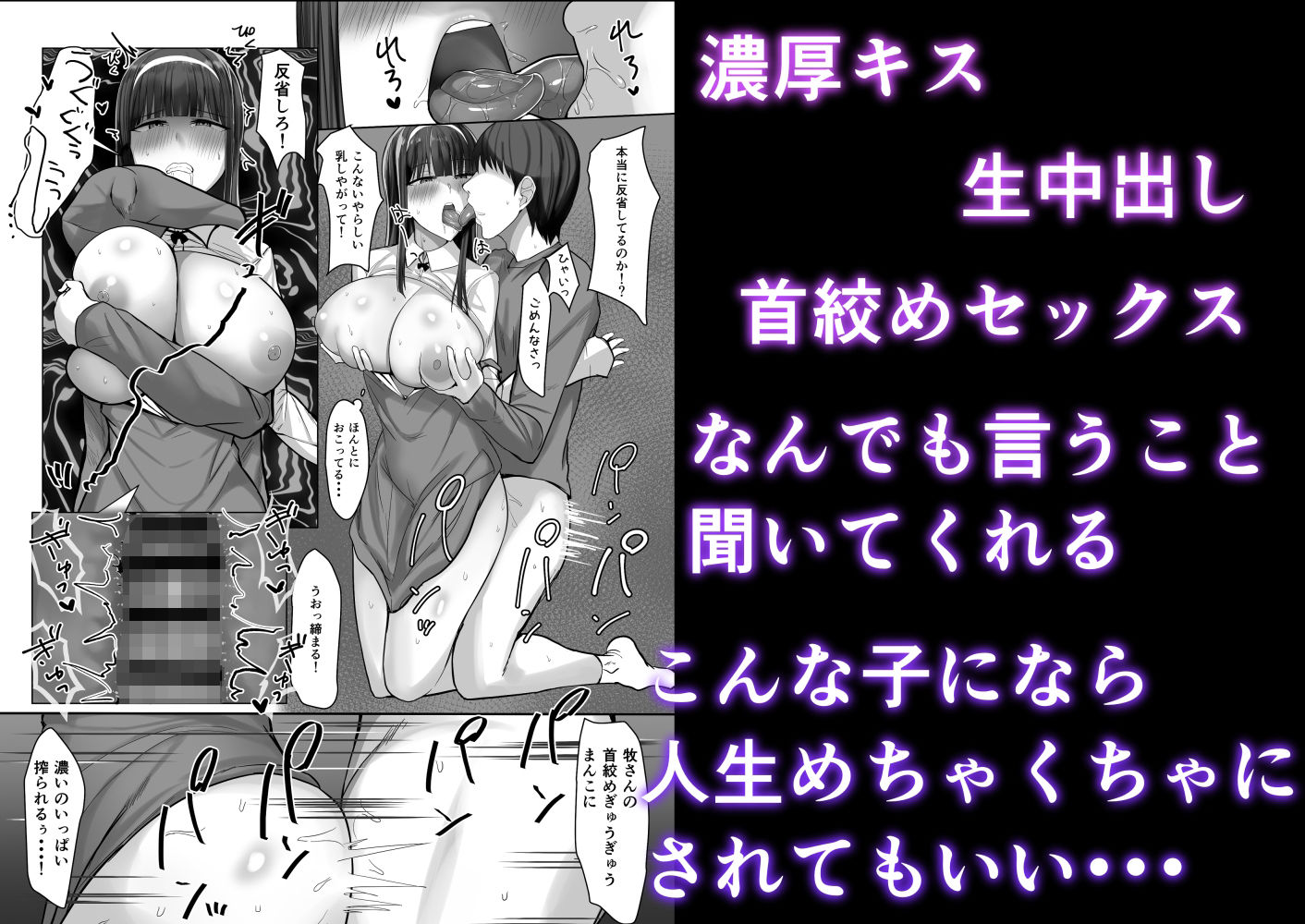 サンプル画像5:僕の人生をめちゃくちゃにしてくる牧さん、でも好き(たまのほうさ) [d_261231]