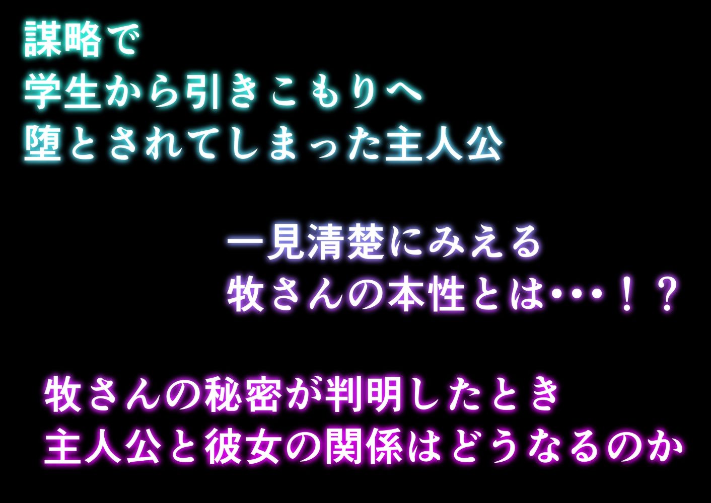 サンプル画像6:僕の人生をめちゃくちゃにしてくる牧さん、でも好き(たまのほうさ) [d_261231]