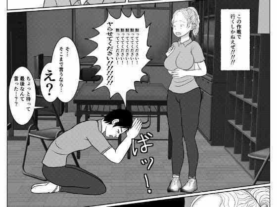 サンプル画像2:俺の母さんは押しに弱い！3(べにー研究所) [d_261255]