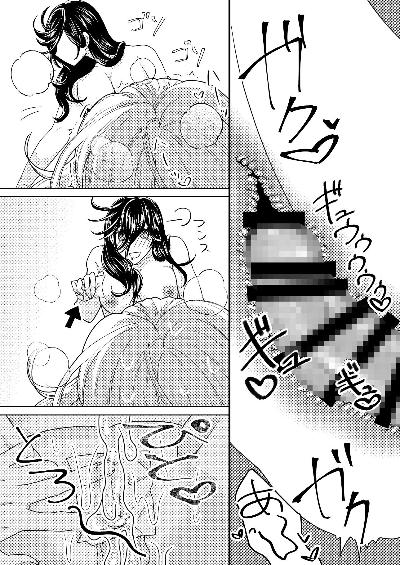 サンプル画像4:ふたなりおさななじみは味わいたい(タヲスク) [d_261269]