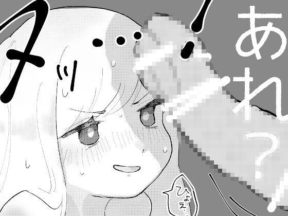 サンプル画像1:J●コス新妻孕ませえっち(柊 おこめ) [d_261301]