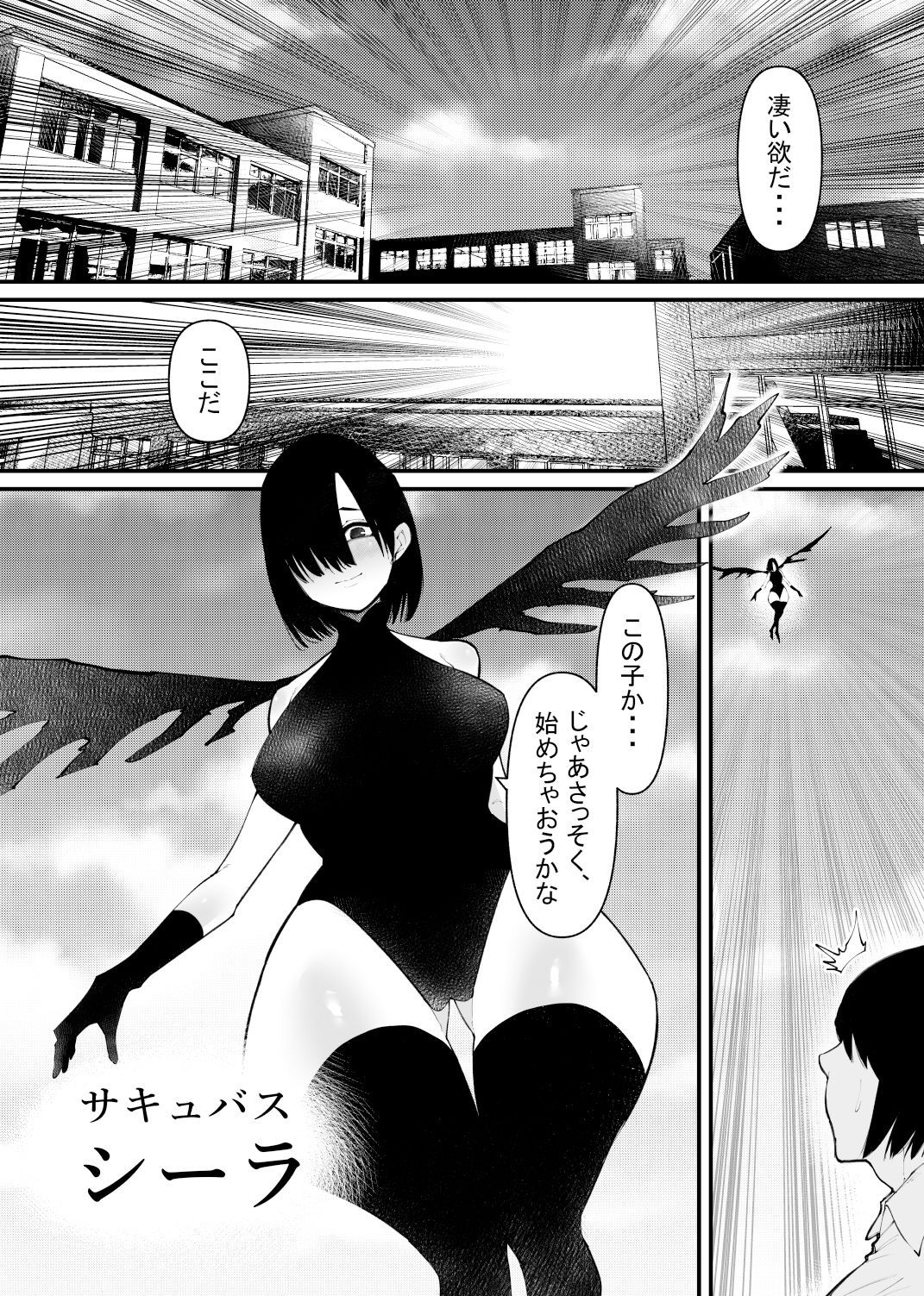 サンプル画像1:魔力供給装置は、毎日絶頂します(八八八) [d_261303]