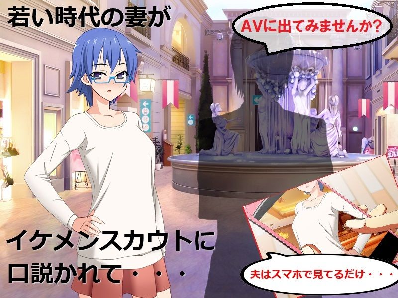 サンプル画像2:時間移動NTR 学生時代の妻が口説かれ処女を捧げてAV女優になってしまう(佐伯ヤドロク) [d_261332]