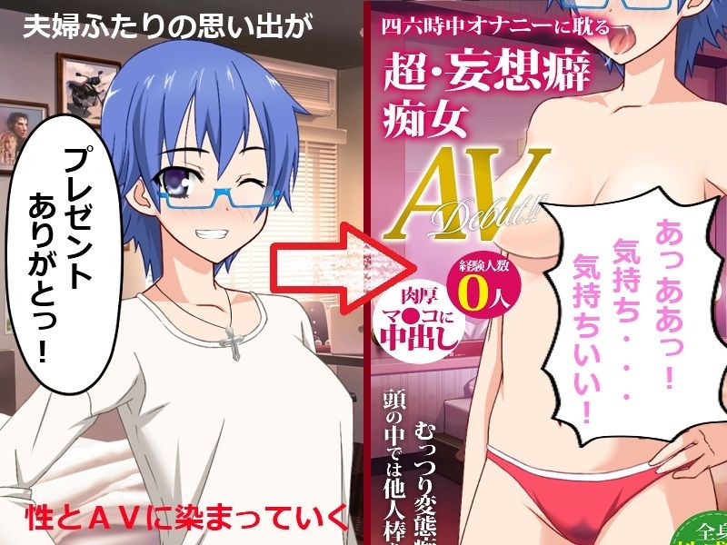 サンプル画像3:時間移動NTR 学生時代の妻が口説かれ処女を捧げてAV女優になってしまう(佐伯ヤドロク) [d_261332]