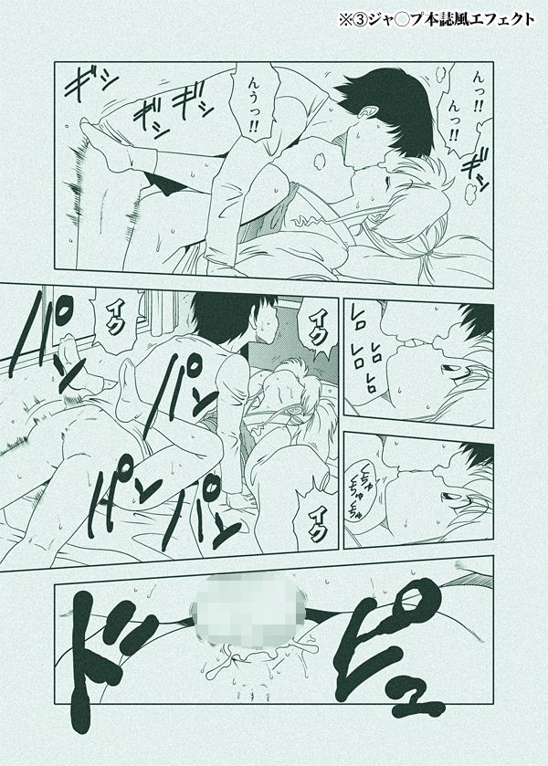 サンプル画像3:夢夢牡丹(オールドスクールアカデミー) [d_261346]