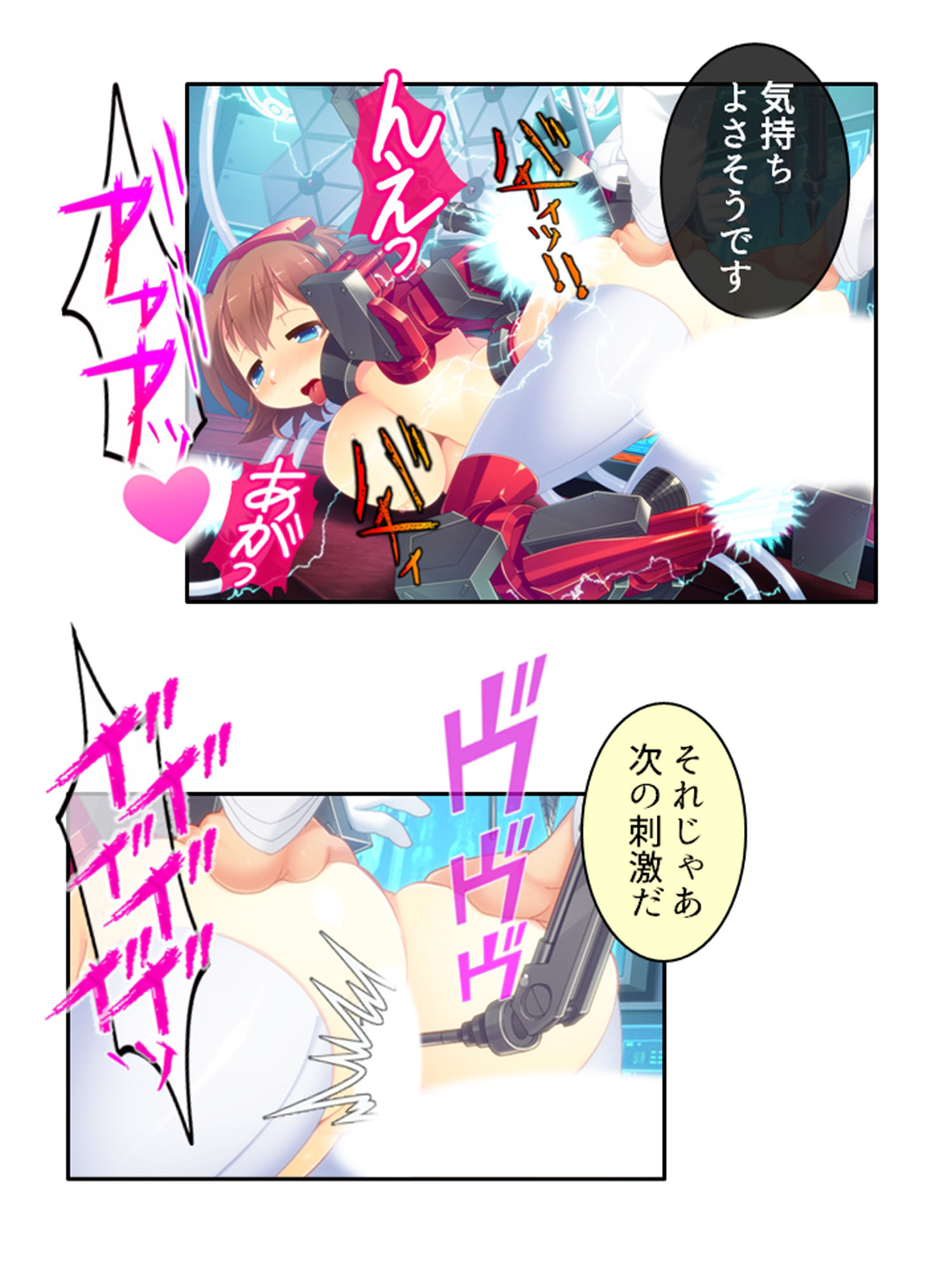 サンプル画像1:鈍感博士にラブコール！機械乙女のHな誘惑 2巻(あまからや) [d_261362]