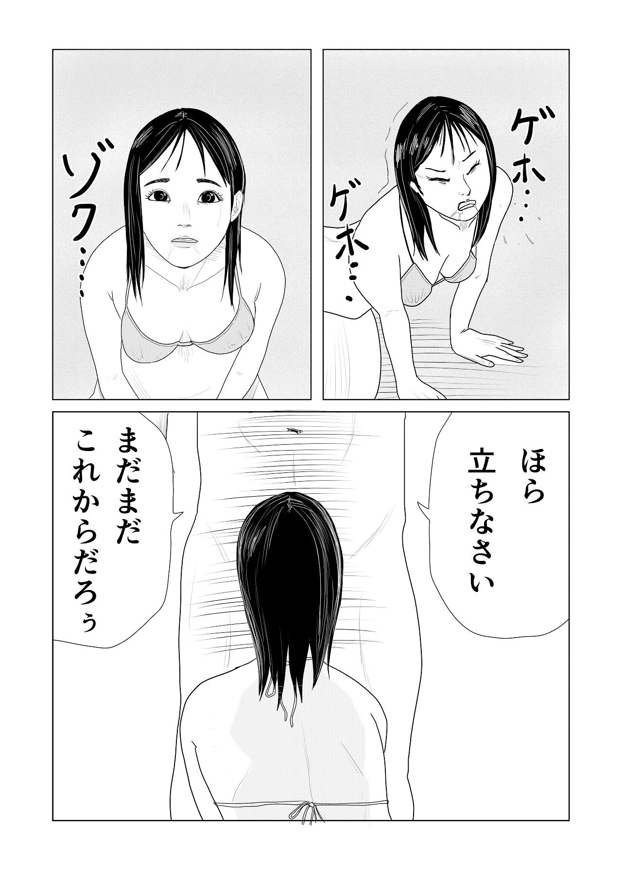 サンプル画像1:覗き見メガネ グラビアアイドル編(グッドガイ) [d_261408]