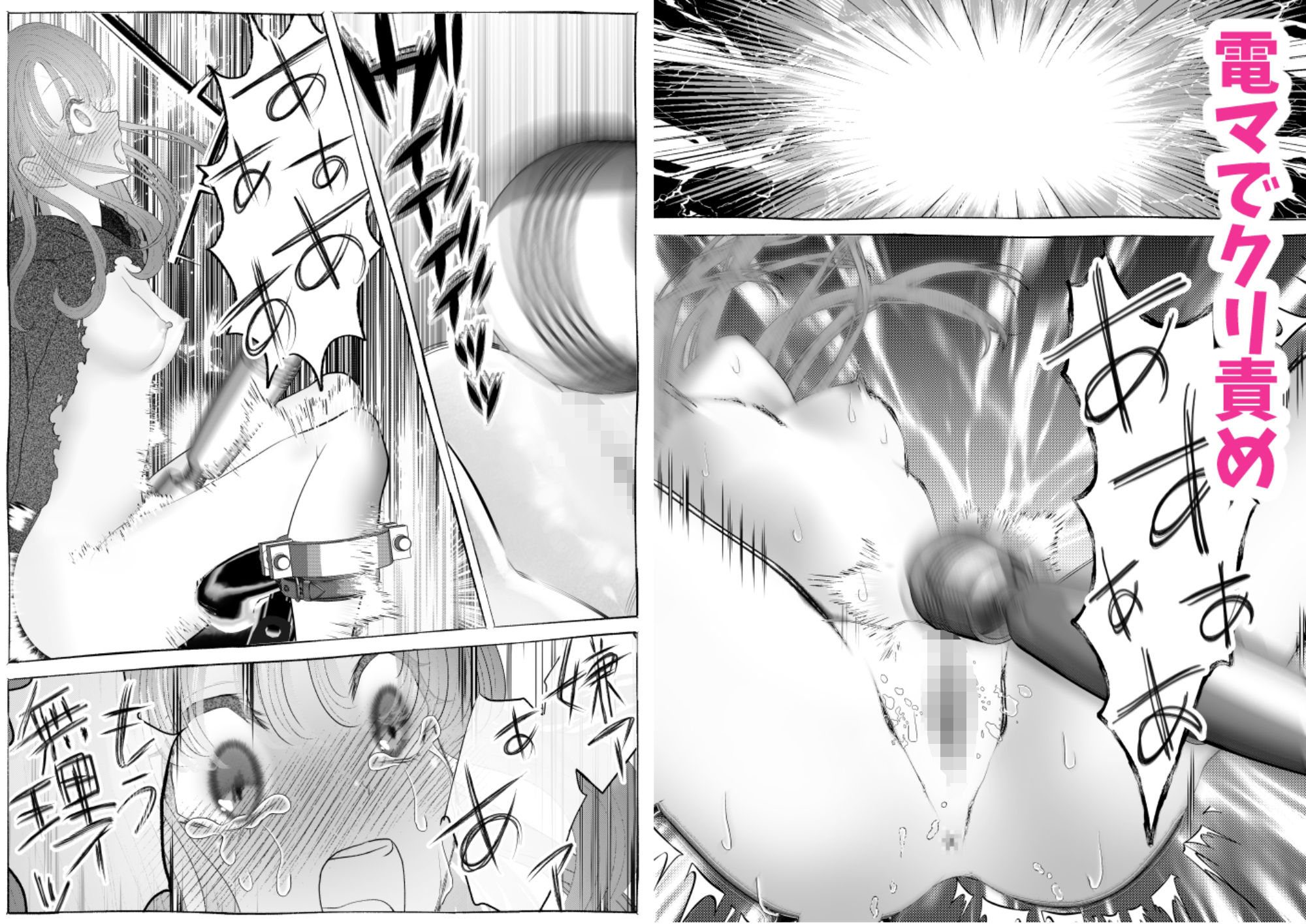 サンプル画像5:魔女狩り 〜クリ責め連続絶頂地獄！えっちな異端審問編〜(シモ) [d_261423]