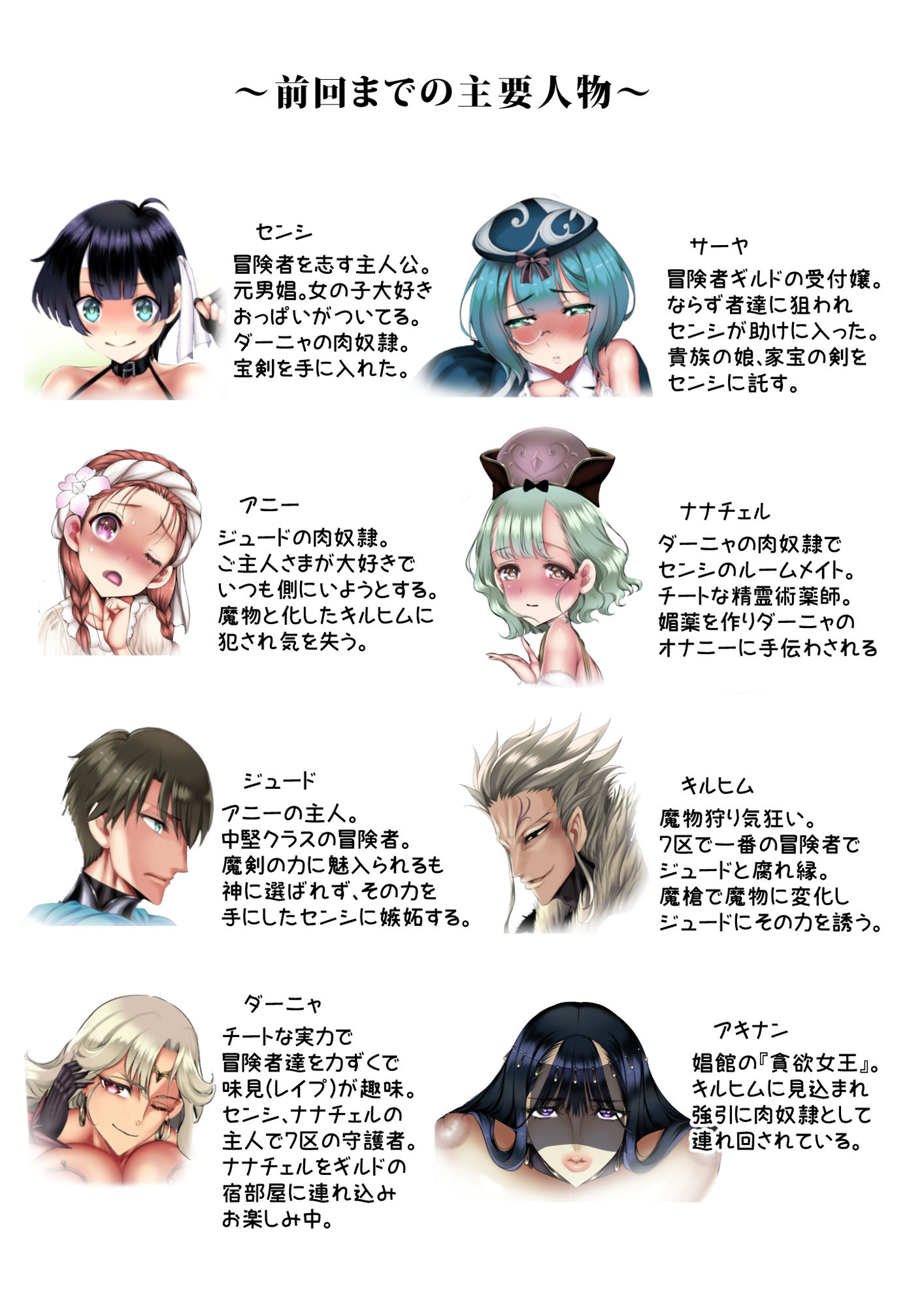 サンプル画像2:逆襲スレイブ4(sad.co) [d_261453]