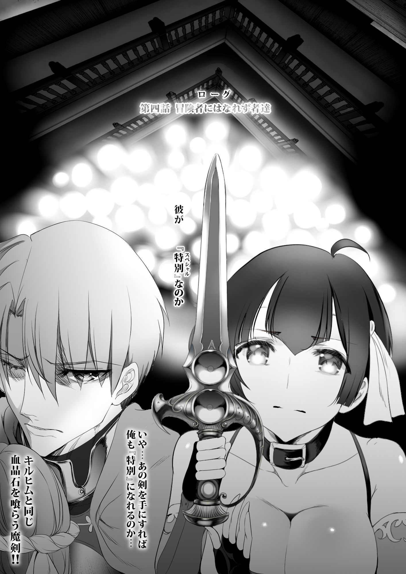 サンプル画像5:逆襲スレイブ4(sad.co) [d_261453]