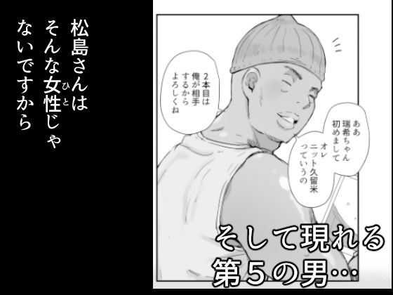 サンプル画像4:今キミはどこで何をしていますか(あらくれ) [d_261466]