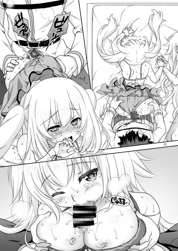 サンプル画像5:CGC ジャンヌ＆マリー水着でご奉仕(まりも屋) [d_261473]