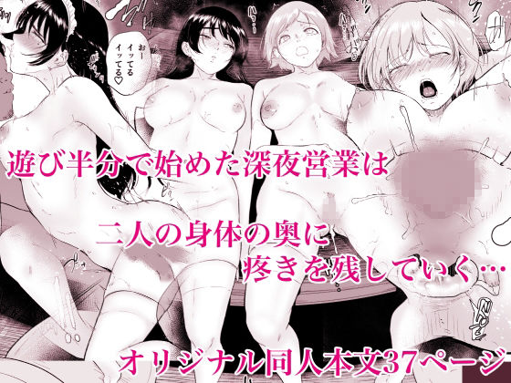 サンプル画像6:コスプレメイドの深夜営業〜とあるメイドコンカフェのミダラな裏営業〜(yogurt/ビフィダス) [d_261478]