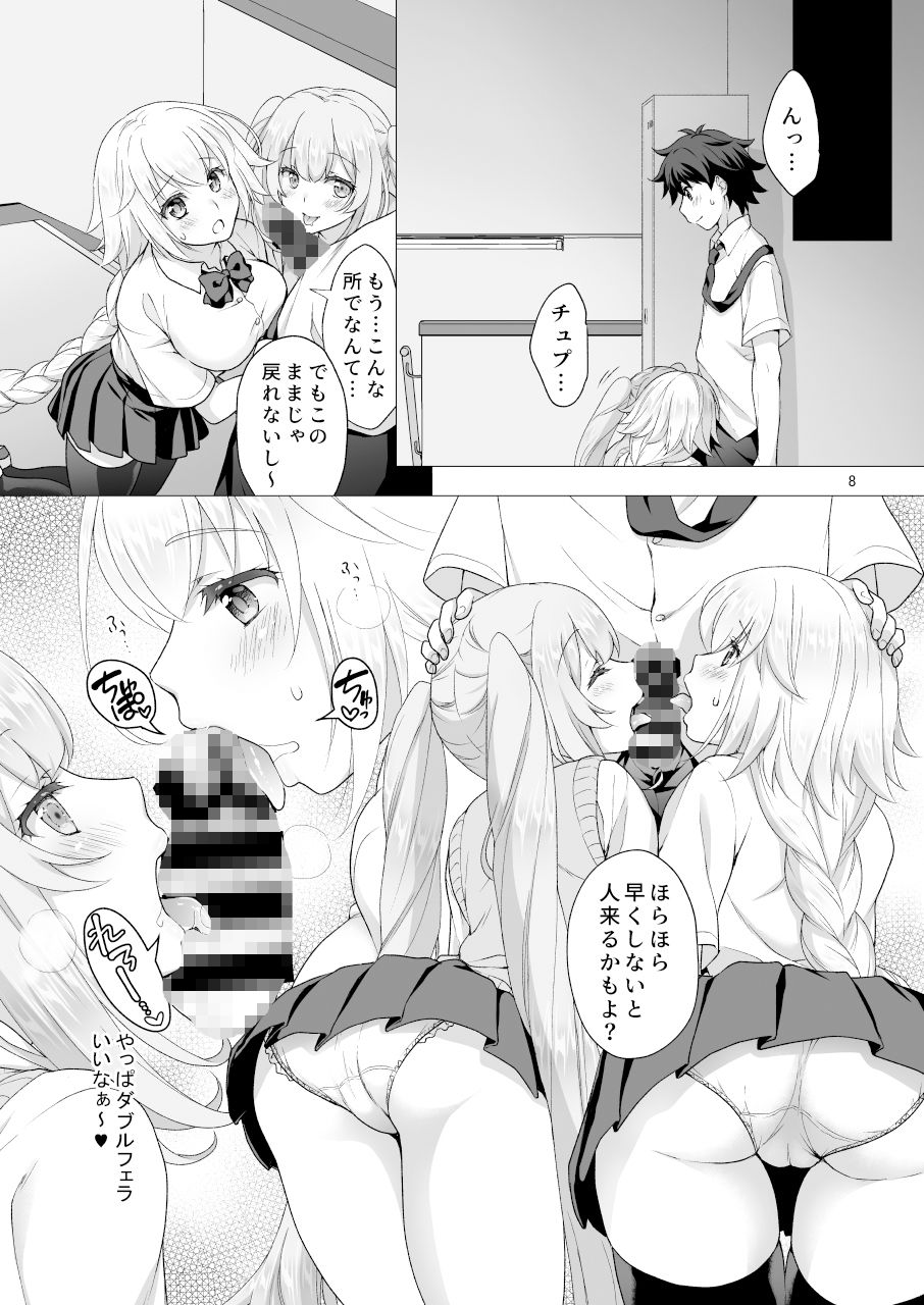 サンプル画像2:CGC ジャンヌ＆マリー制服Hしまくる本(まりも屋) [d_261522]