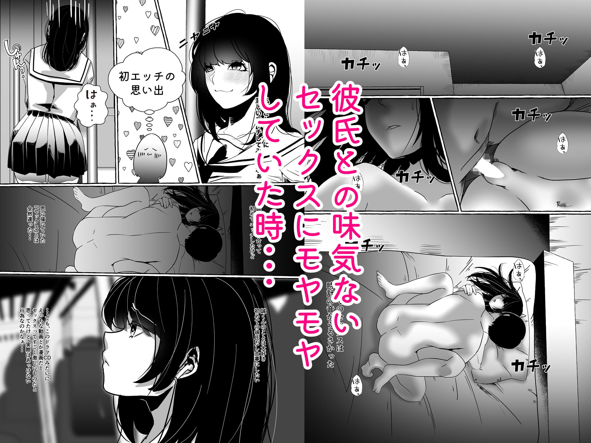 サンプル画像1:凪ちゃんのえっちなレッスン(UNI群生地体) [d_261535]