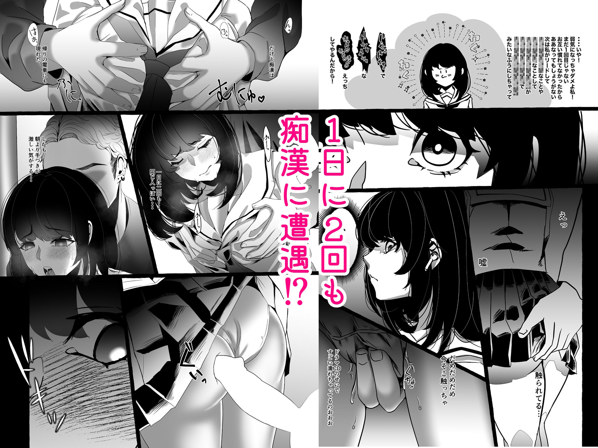 サンプル画像2:凪ちゃんのえっちなレッスン(UNI群生地体) [d_261535]