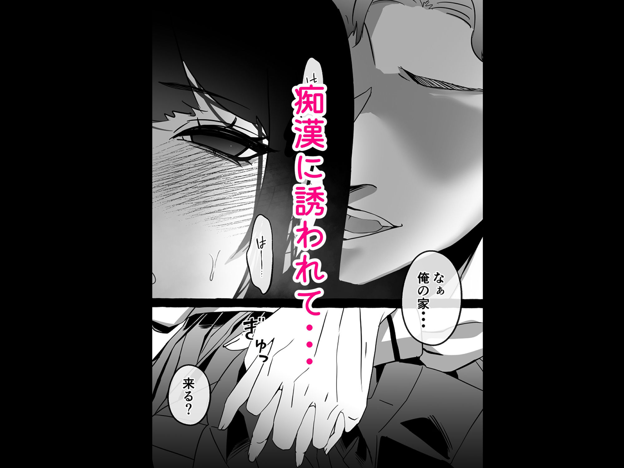 サンプル画像4:凪ちゃんのえっちなレッスン(UNI群生地体) [d_261535]