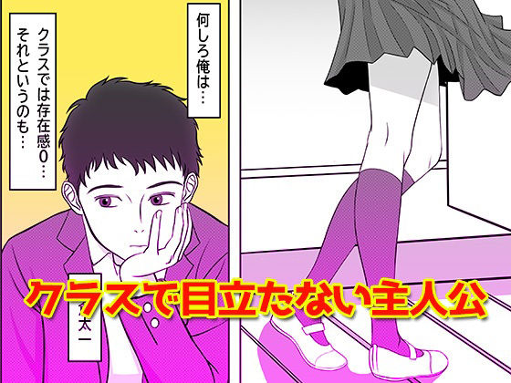 サンプル画像2:生徒会長の好奇心(霜田猫丸) [d_261561]