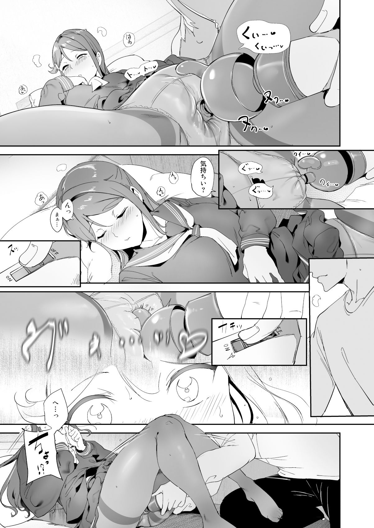 サンプル画像4:桜内の休日(リンゴヤ) [d_261563]