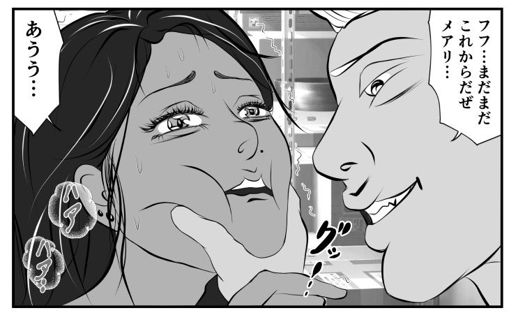 サンプル画像1:外国人妻の孕ませ生中継 2(マンゴー911) [d_261571]