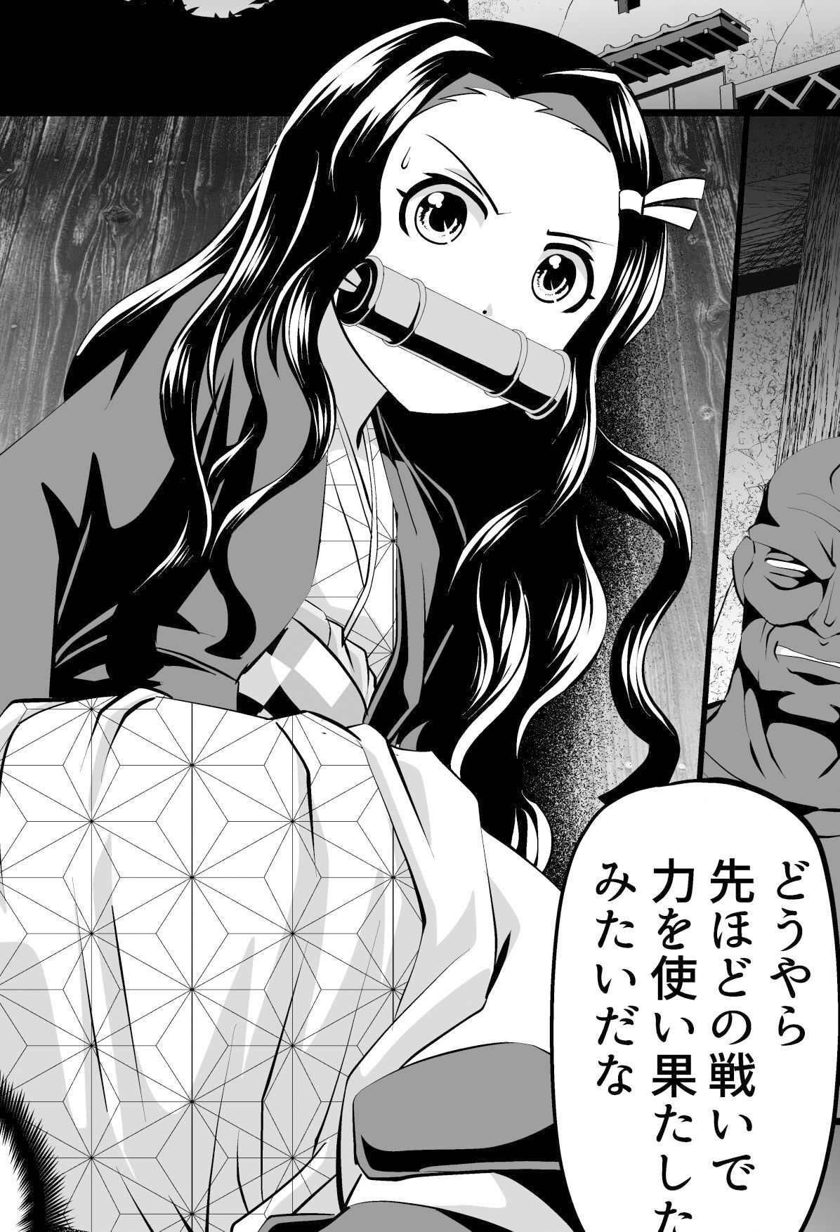 サンプル画像1:鬼髪の刃(海鳥プロジェクト) [d_261614]