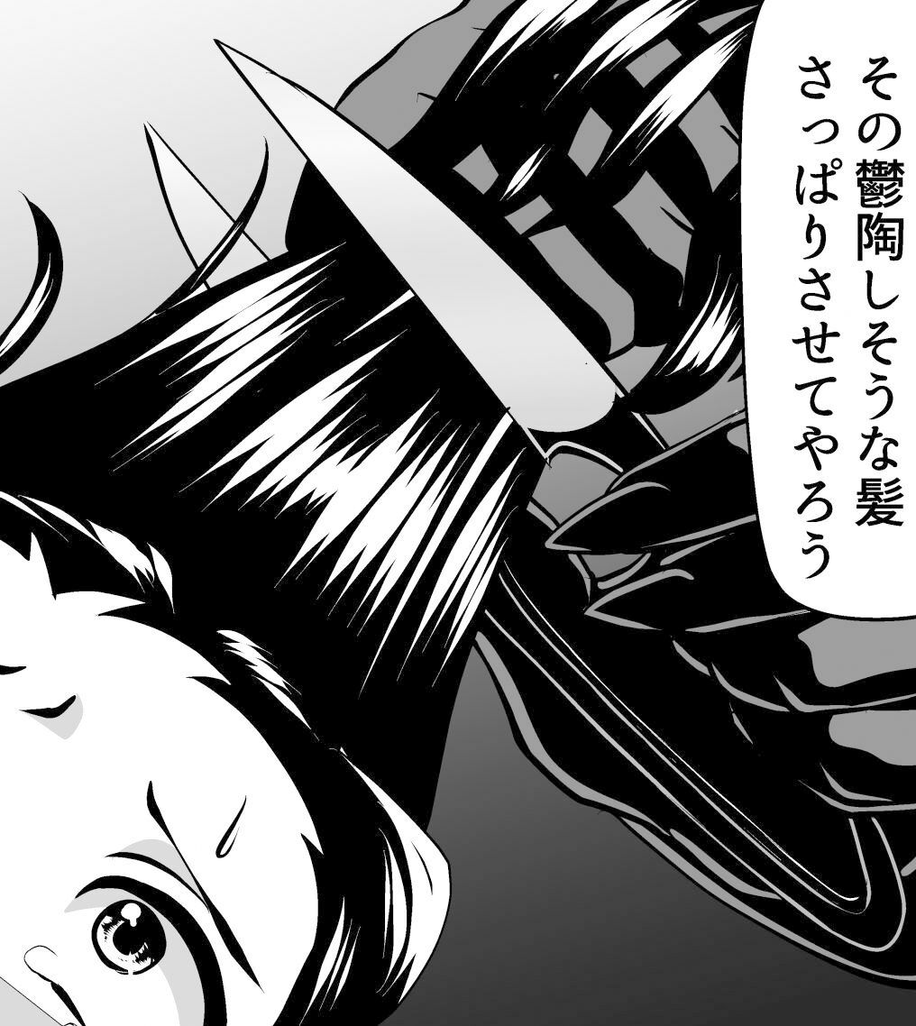 サンプル画像4:鬼髪の刃(海鳥プロジェクト) [d_261614]